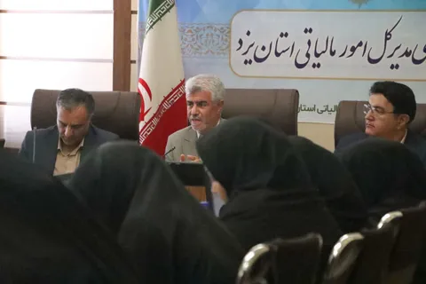 نشست خبری مدیرکل امور مالیاتی یزد به روایت تصویر