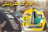 درخواست تسریع در پرداخت مطالبات کالابرگ و آزادسازی قیمت نان