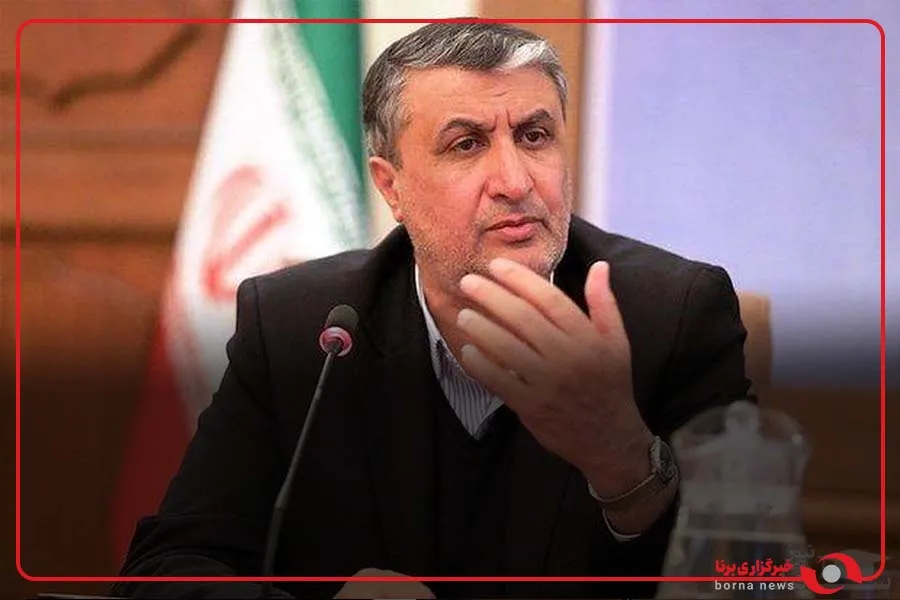 رئیس سازمان انرژی اتمی: از حق غنی‌سازی کوتاه نمی‌آییم و اورانیوم را هم به کسی تحویل نمی‌دهیم
