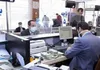 نحوه فعالیت بانک‌های کشور از ١٥ فروردین ماه تا اطلاع ثانوی