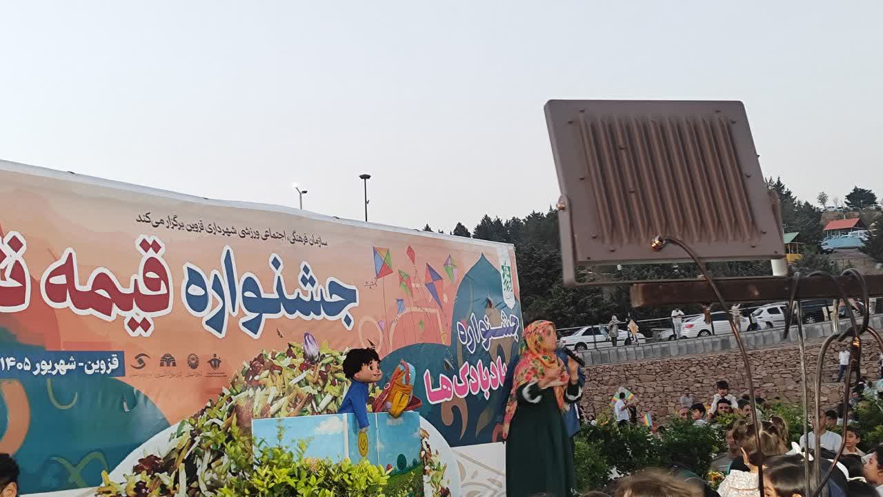 شادی کودکان با جشنواره بادبادک ها وطعم غذا با جشنواره قیمه نثار در هفته فرهنگی قزوین