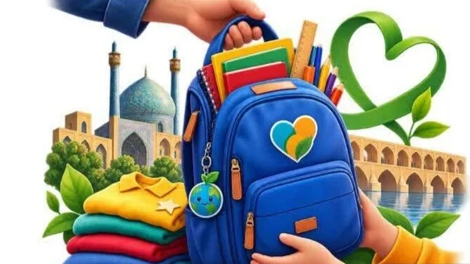تبادل سبز اصفهان؛ بازار دوباره وسایل دانش‌آموزان با رویکرد کاهش پسماند