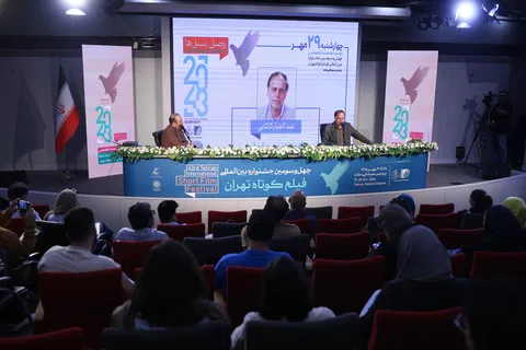 آخرین روز جشنواره فیلم کوتاه تهران