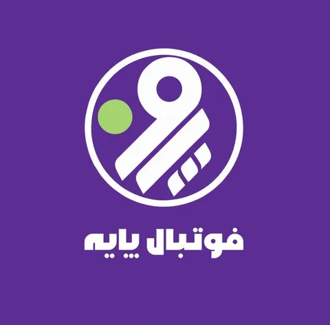 «فوتبال پایه» در شبکه ورزش