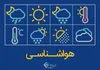 احتمال بارش پراکنده امروز  و فردا در نیمه شرقی خراسان جنوبی