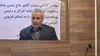 احمدپور: ۷۰ درصد جمعیت قزوین تحت پوشش تأمین اجتماعی هستند؛ شستا نگاه ویژه‌ای به استان داشته باشد 