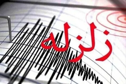 حسینیه بر مدار زلزله
