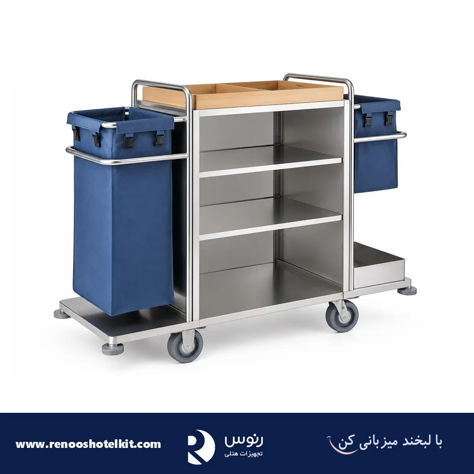 ترولی خانه داری ترولی خانه داری
