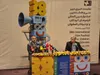 دبیر جشنواره کودک: بخش‌های ویژه را حذف کردیم؛ «جایزه میناب» باقی ماند/ استقبال از جشنواره کودک و نوجوان امسال دو برابر شد