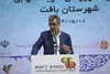 قیمت پایه واگذاری یک شرکت فولادی مشخص شد