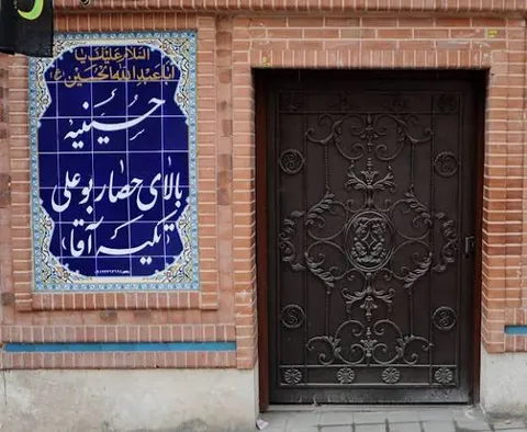 «تکیه آقا»، نفس تهران قدیم در حصار بوعلی