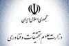 راه‌اندازی دو رشته جدید در دانشگاه آزاد اشکذر