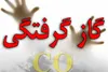 جان باختن مرد ۴۹ ساله‌ای مشگین شهری بر اثر گازگرفتگی