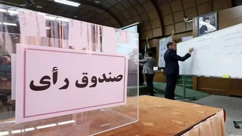 اعلام تاریخ دقیق برگزاری  انتخابات ۴ فدراسیون ورزشی