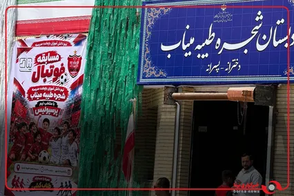 دیدار خیریه بین باشگاه پرسپولیس و دانش‌آموزان بازمانده مدرسه شجره طیبه میناب با حضور پیمان حدادی، مدیرعامل این تیم و محمد انصاری