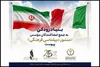 بنیاد رودکی به جمع امضاکنندگان موسس «منشور دیپلماسی فرهنگی» پیوست