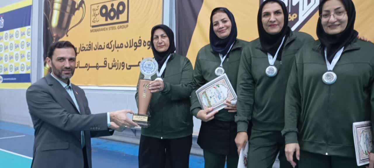 نخستین المپیاد ورزشی کارکنان وزارت ورزش و جوانان در اصفهان به پایان رسید