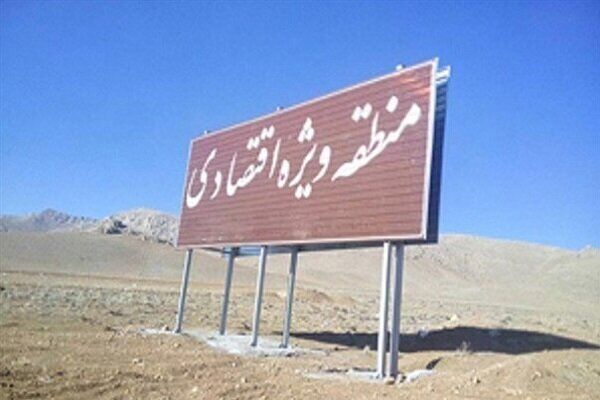منطقه ویژه اقتصادی تاکستان میتواند صادرات قزوین را به ۲ میلیارد دلار برساند منطقه ویژه اقتصادی تاکستان میتواند صادرات قزوین را به ۲ میلیارد دلار برساند