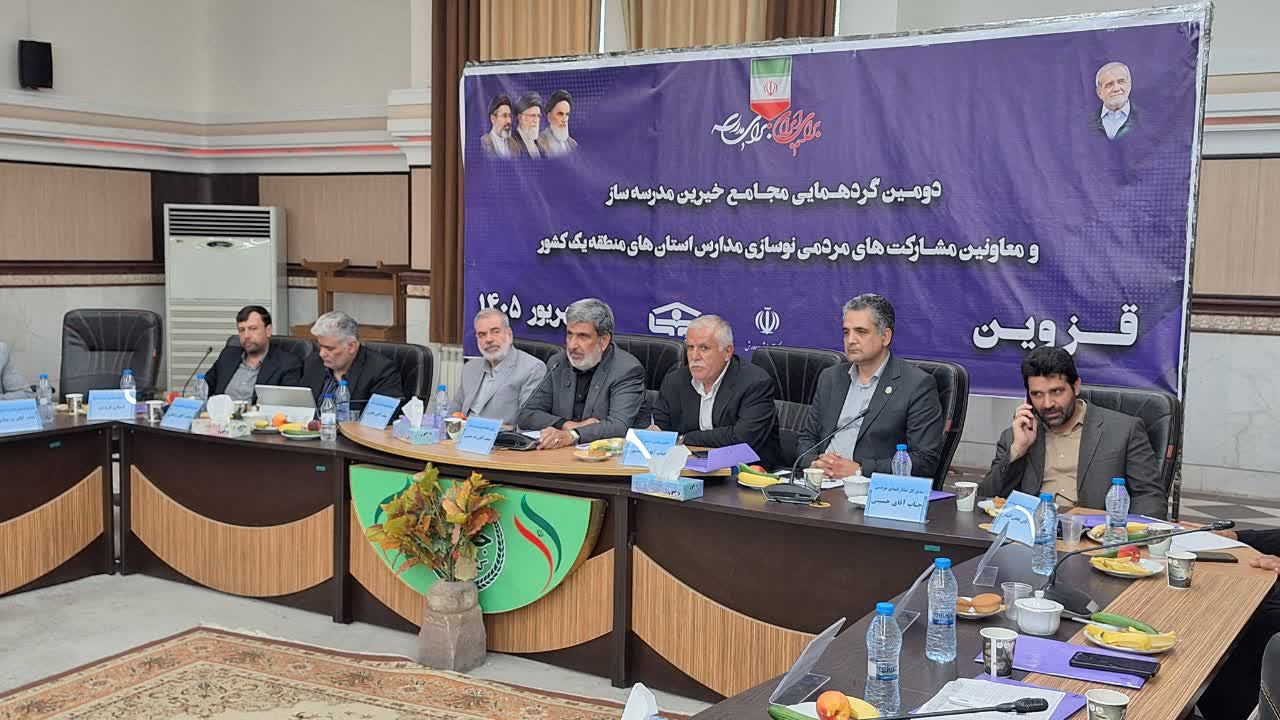 بهره برداری از ۱۴۳ کلاس درس تا پایان مهرماه در استان قزوین