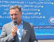 استاندار قزوین پروژه فاضلاب روستای بکندی را افتتاح کرد 