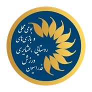 تقدیر معاون رئیس‌جمهور از فدراسیون ورزش روستایی، عشایری و بازی‌های بومی‌محلی و دفتر توسعه ورزش روستایی و عشایری