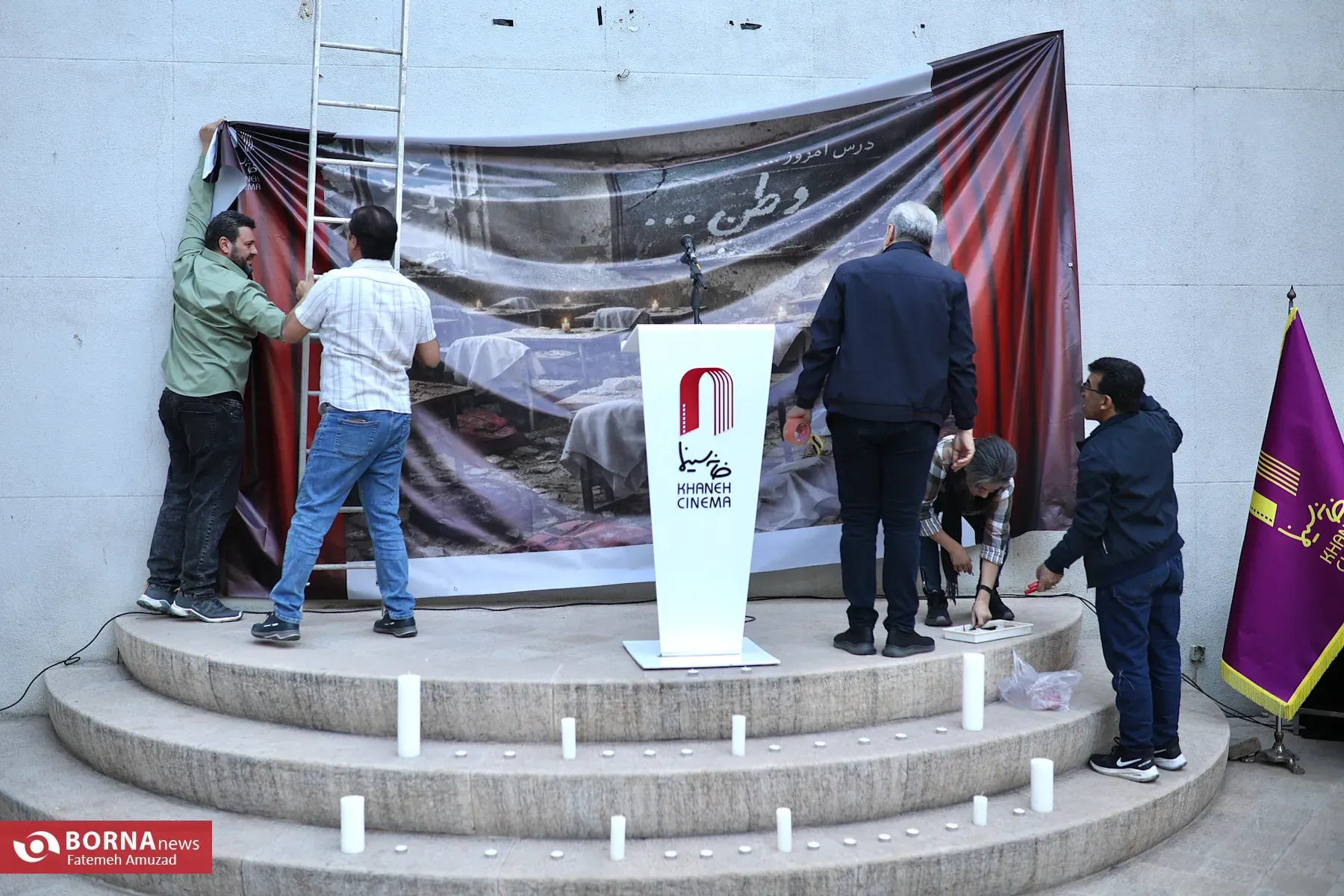 بهار را به خانه کودکان جنگ بازگردانیم