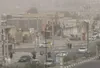 ادامه ناپایداری‌های جوی در شمال، شرق و مرکز کشور