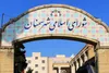 روزی از ماه مهر؛ به نام «روز سمنان» نام‌گذاری می‌شود