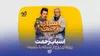 رونمایی از  تیزر رسمی سریال «اسباب زحمت»