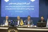 توسعه مشارکت راهبردی ایرانسل و بهزیستی با پویش همه حاضر