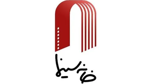 نامه خانه سینما به رئیس جمهور