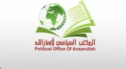 انصارالله کشتار وحشیانه اخیر صهیونیست ها در لبنان، غزه و کرانه باختری را محکوم کرد