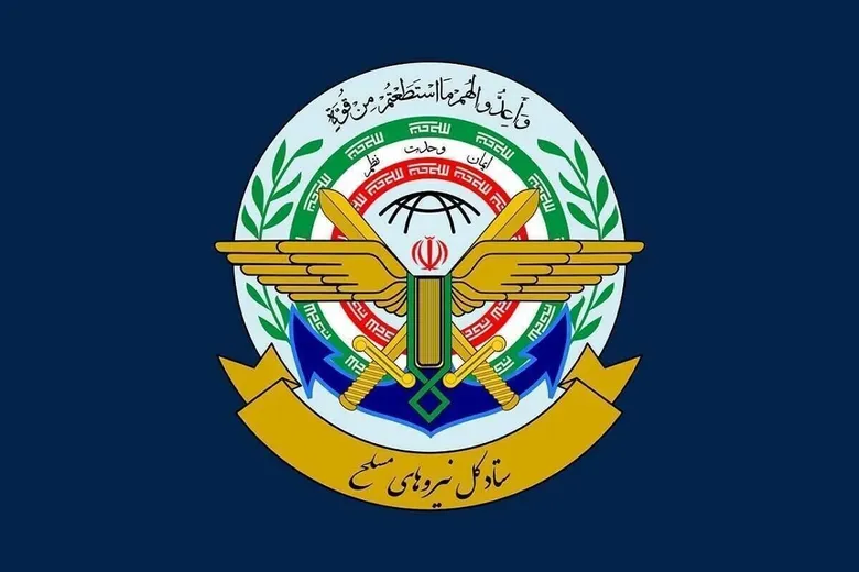 نیروهای مسلح آماده جان‌فشانی هستند