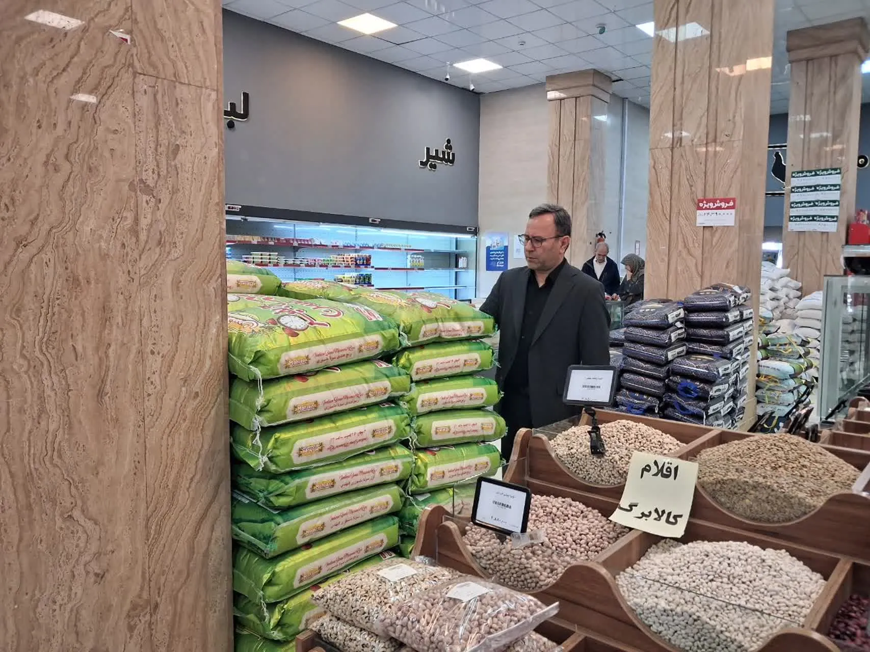 فعالیت ۳۲ اکیپ بازرسی جهاد کشاورزی لرستان برای نظارت بر بازار