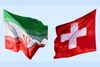پیام شدید ایران به آمریکا از طریق سوئیس ارسال شد