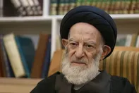 بزرگداشت آیت‌الله شبیری زنجانی از سوی رهبرانقلاب در قم آغاز شد