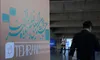 داوران بخش بین‌الملل جشنواره فیلم کوتاه تهران معرفی شدند