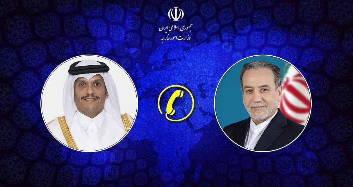 مكالمة هاتفية بين وزيري خارجية إيران وقطر حول التطورات الإقليمية