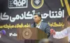 نیکفر: سرمایه‌گذاری در ورزش‌های غیر‌فوتبالی افزایش می‌یابد