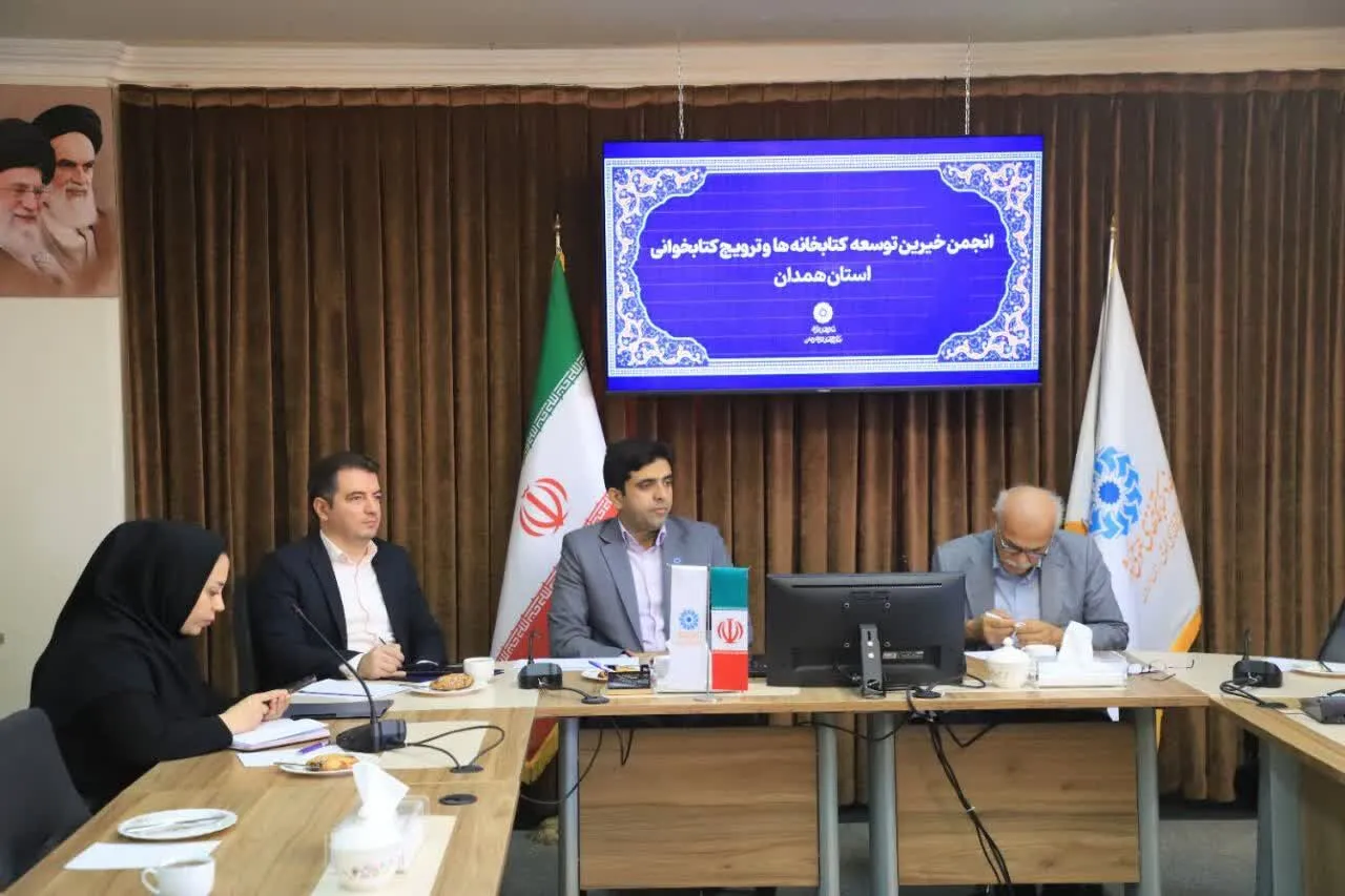 تکمیل ۲ کتابخانه همدان با مالیات‌های نشاندار