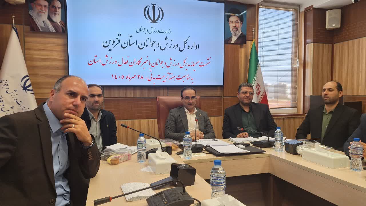 ۷ پروژه نیمه ‌تمام ورزشی قزوین با اعتبار ۱۹۱ میلیارد تومان با نشان دار کردن مالیات می تواند تکمیل ‌شود