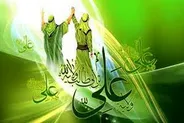 اهمیت عید غدیر در احادیث معصومین