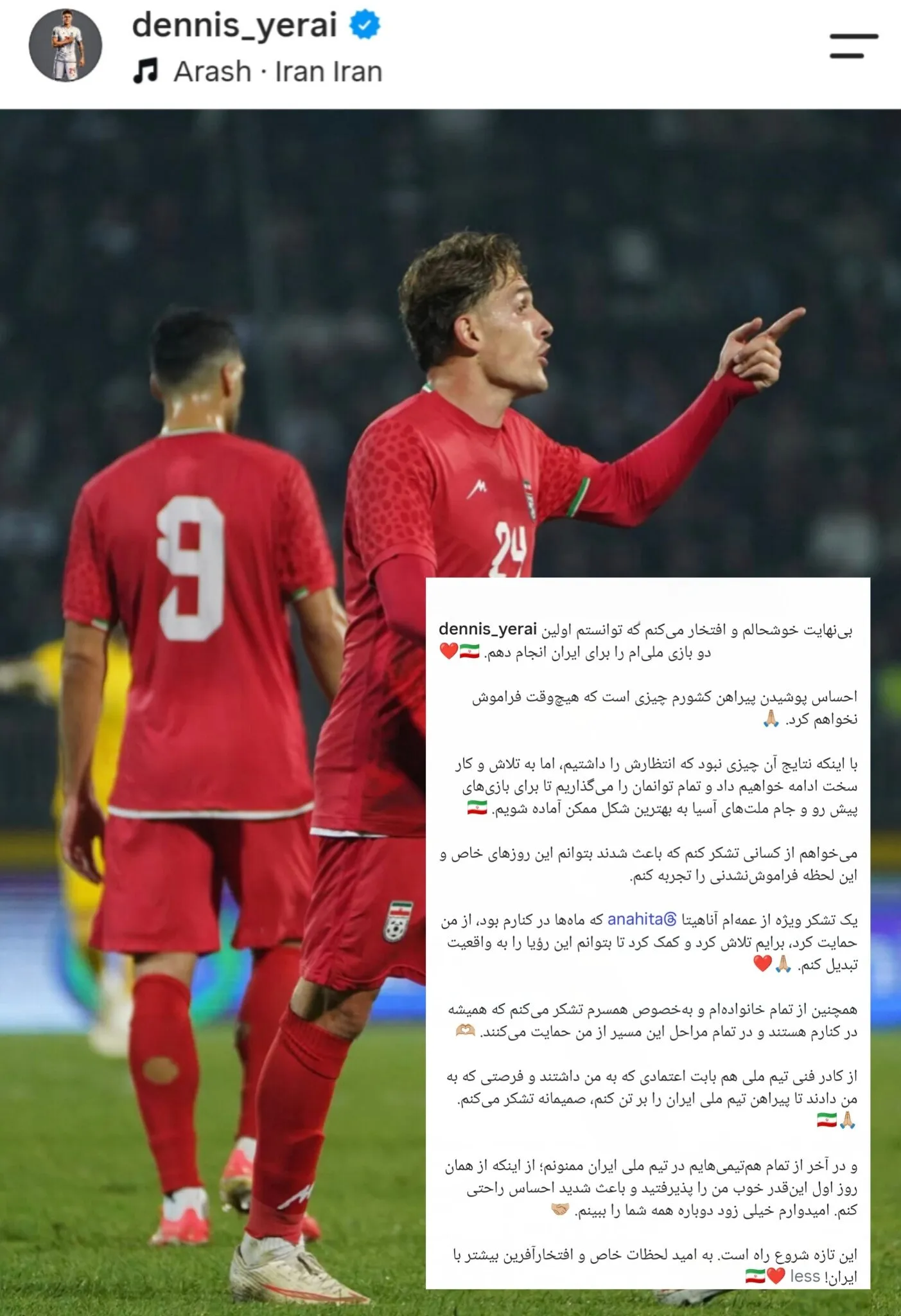 دنیس درگاهی