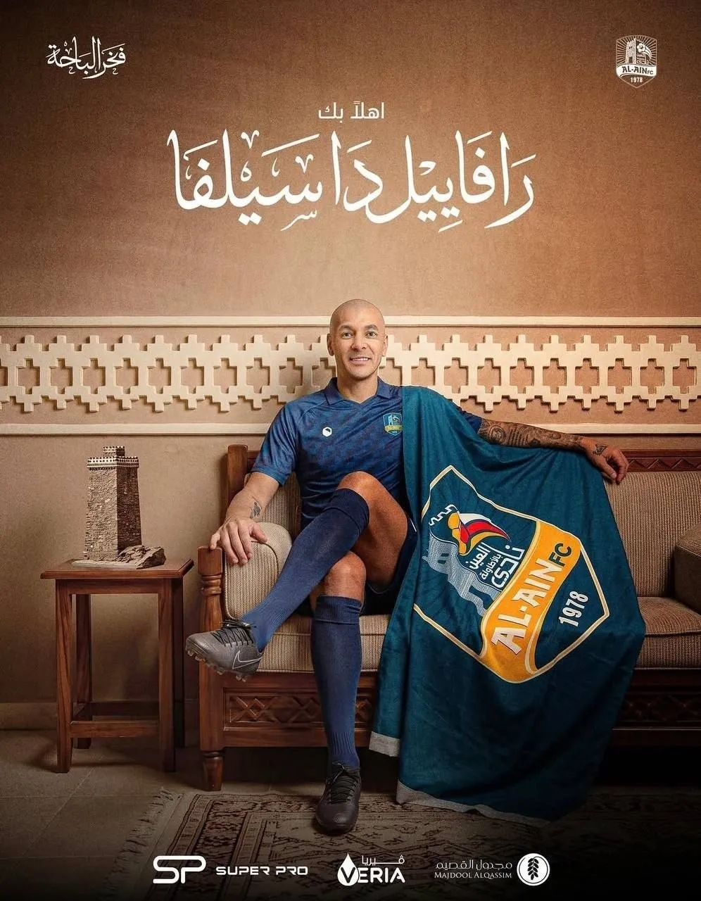 رافائل سیلوا رافائل سیلوا