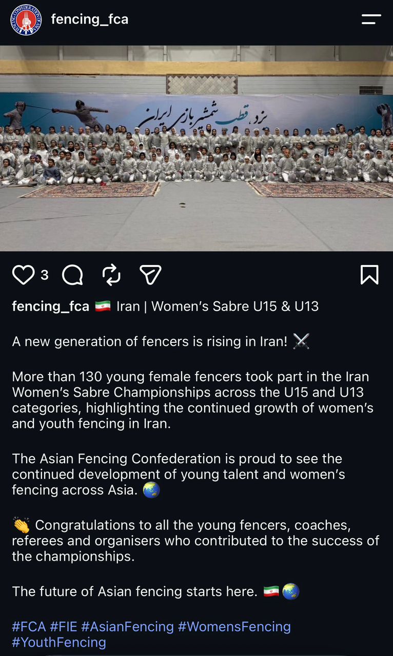 تبریک کنفدراسیون شمشیربازی آسیا به ایران؛ آینده از اینجا آغاز می‌شود