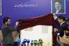 تمبر یادبود مشترک ایران و عراق با طرح منشور کوروش و قانون حمورابی رونمایی شد