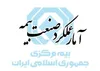 افزایش سهم بیمه های درمان