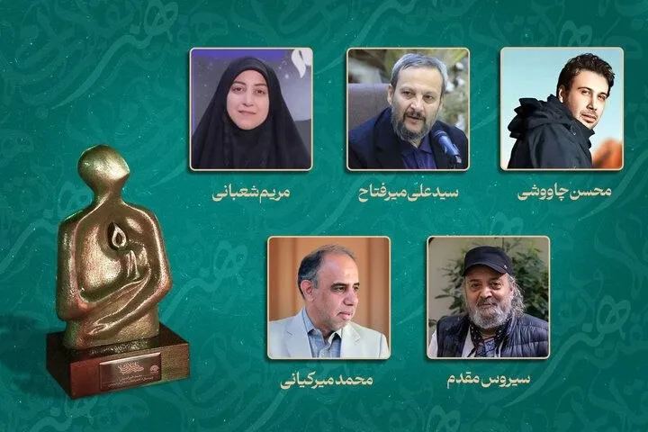 کاندیداهای دوازدهمین هفته هنر انقلاب معرفی شدند