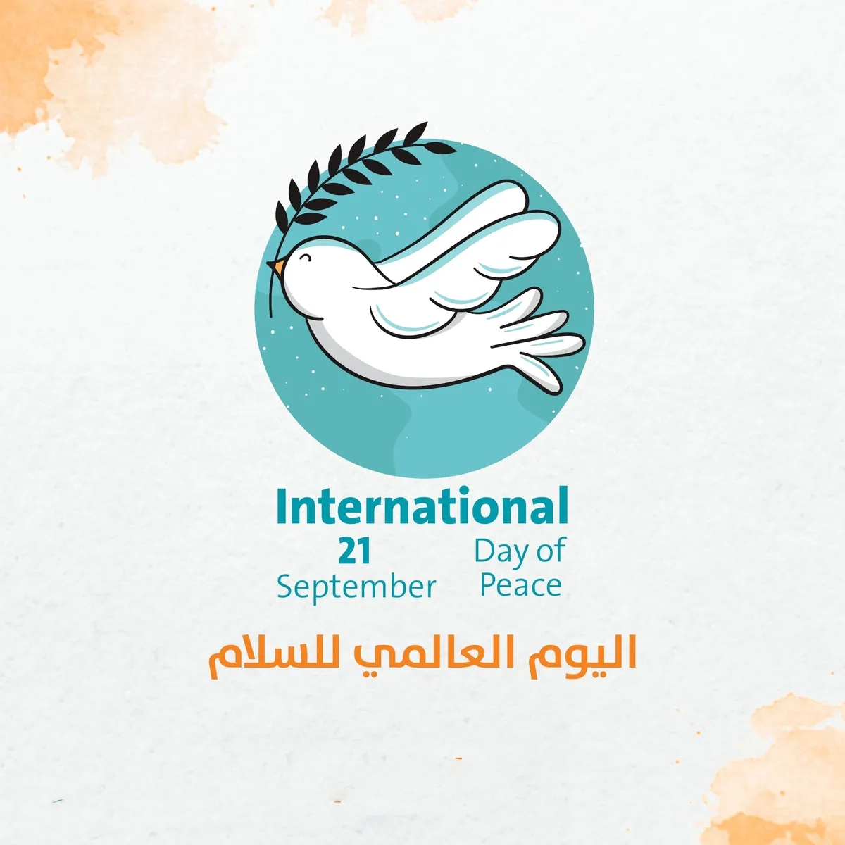 اليوم العالمي للسلام؛ حلمٌ قديم للبشرية من أجل عالم خالٍ من الحرب والعنف