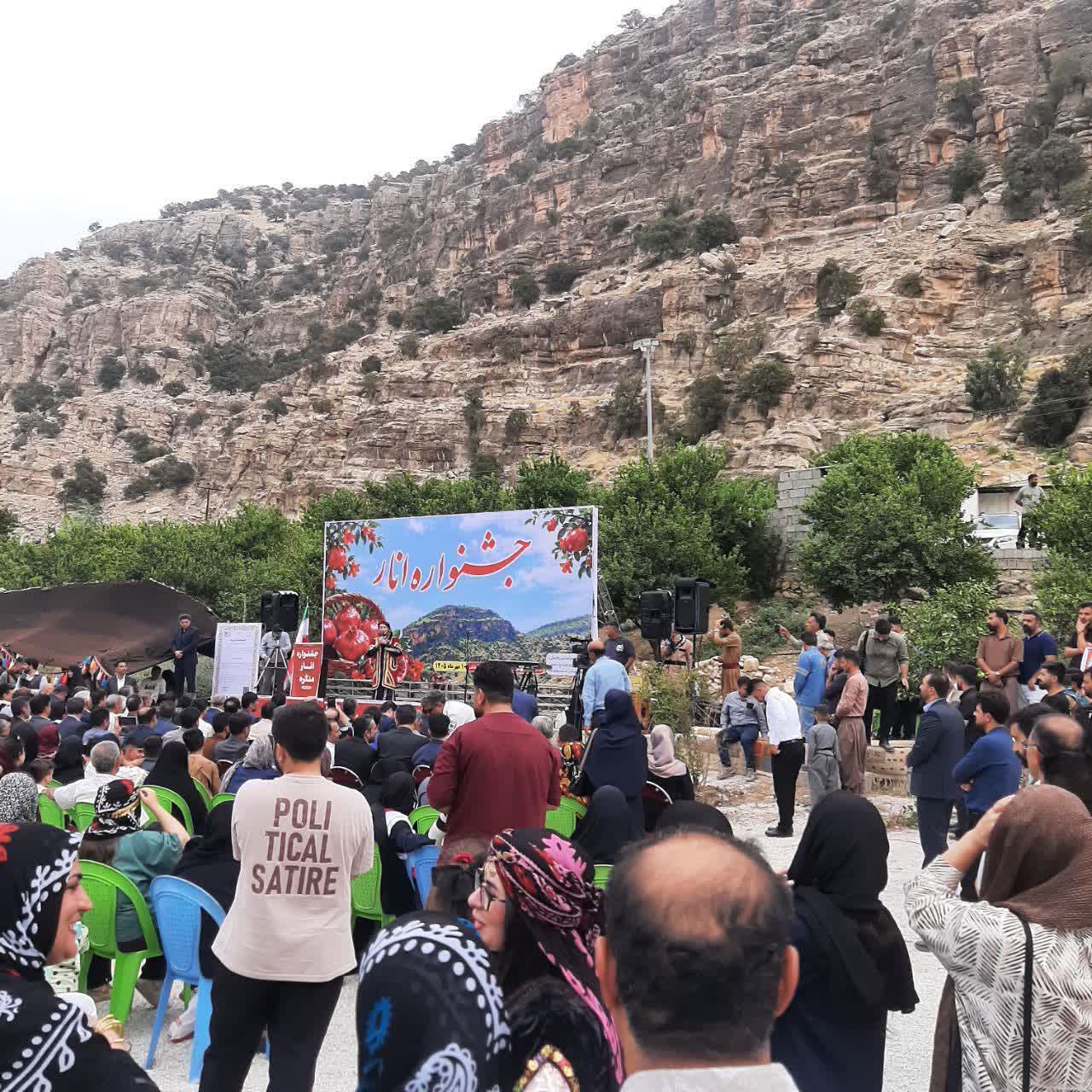 جشنواره شکرانه برداشت انار در اندیمشک برگزار شد